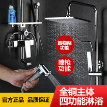 Movendi all-copper shower set Hot and cold pressurized ultra-thin top spray square bathroom with lifting shower round