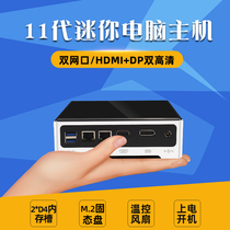 Mini Computer Host High Gameplay Business Office Home Video 4K 8K High Definition Cool 11 i5 i5 1135G7 1135G7 1165G7 1165G7 micro mini desktop