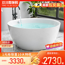 Round bathtub household Adult Small apartment independent Japanese double massage net red bath tub 1 1 1-1 5 m bath