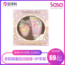 Spot Japan Three Literns Sanrio Melotti kitty Twin Neutron Stars Limited Edition LIP BALM PROTECTIVE HAND CREAM SUIT