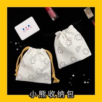 Small storage bag Easy to carry ins wind cute soft cute bear drawstring drawstring pocket travel bag headset cosmetic bag