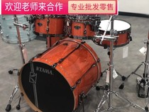 TAMA Drum Racks Batch F Supply Price Talk TAMA Star Drum MN52 MK52 ML52 ML62