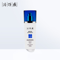 Pien Tze Huang Xianquan Condensation Moisturizing Dry Skin Hydrating Water Lock Moisturizing Lotion Female Student Hydration