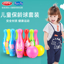 Haha ball Children bowling 1-3-6 years old set Kindergarten indoor baby parent-child interactive ball toys