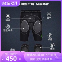 NSR ski protective knee-guarded knee-guarded suit anti-slip skiing equipment single-board protective gear ski butt-guarded knee piercing