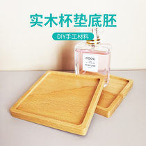 10cm solid wood cup cushion bottom blank children diy handmade self-made material bag active mosaic kindergarten toy