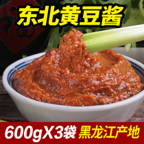 Northeast sauce Xiangqi Bean sauce Xiangqi bean sauce Bean sauce rice sauce soy sauce 600g*3 Produced in Heilongjiang