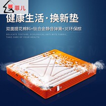 Jacquard knitted fabric 3D fabric Coconut palm spring mattress hard palm 1 8m Simmons practical economical D15