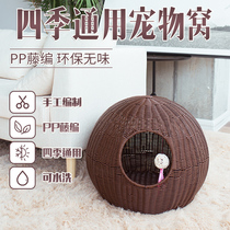 catsle cat keeper Castle Cat Nest Four Seasons Universal Removable Washable Kitsch Pet Supplies Summer Rattan-bed closed