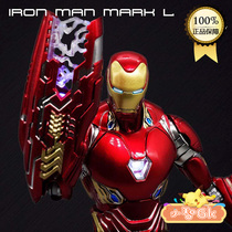 (with a lamp for a floating cannon) Little wise gk CS FANTASCRAFT MK50 alloy Iron Mans genuine