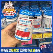 New Zealand direct mail Life Space B420 women probiotic powder conditioning easy to thin body 60 tablets