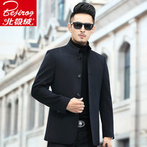 Arctic Suede Autumn Winter Coat Men Casual Middle-aged Collar Pike Blouse Mens Wool Jacket Short of the Giant Coat