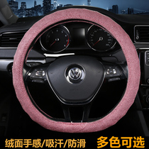 Volkswagen New Tiguan L Maiteng Tu Yue Tanyue Passat Golf 78 fabric D car steering wheel cover four seasons