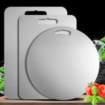 Germany LFGB 304 stainless steel cutting board kitchen non-mold anti-cracking cutting board cutting fruit meat chopping board rolling noodle chopping board