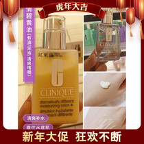Clinique Butter Lotion 125ml Gel Emulsion Oil Free Gel Refreshing Oil Control Moisturizing Excellent Cream