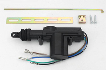 Car anti-theft device accessories 12V central control lock lock Gun Motor Motor lock with hardware fixing accessories