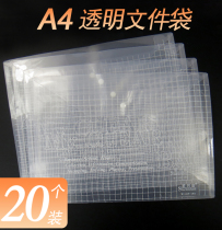 Snap button A4 file bag transparent file bag plastic button bag thick waterproof information bag office Student Test bag