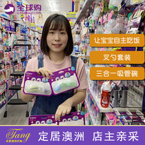 Lao Tang Australia bbox fork spoon Elbow spoon b box Childrens training spoon Auxiliary food bowl Straw bowl Cartoon tableware