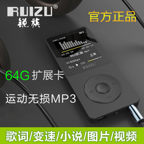 Ruiju X02 sports MP3 MP4 music player mini Walkman student MP3 card recorder