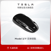 Tesla Tesla Smart Remote control key Physical key Tesla Model 3 Y key