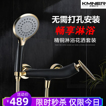 Bathroom simple bathtub shower faucet Wall-mounted surface-mounted pressurized shower head Black copper set free of holes