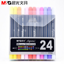 Morning light Sai Mei water-soluble art painting marker pen Students with 12 colors 18 colors 24 colors double-headed animation color soft-headed marker marker pen hand-drawn design painting painting painting set