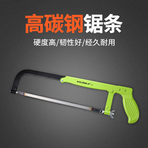 Hacksaw frame hand saw woodworking saw Hacksaw bow woodworking saw hacksaw blade hand Hacksaw saw blade frame