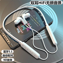 Suitable for Huawei mate30EPro Bluetooth headphones mete30E Pro Wireless 5G Mini m30 mt30 ear