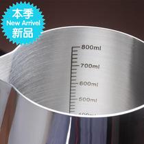 Stainless steel measuring cup flower jar coffee milk bottle 300ml500ml800msl sharp mouth fancy coffee mold