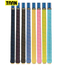 TAAN fishing rod handle with sweat-absorbing anti-slip rod hand glue 1 1 1 5 m 3090 3095 3023