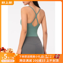 lulu summer slender nude vest sports underwear styling running bra shockproof beauty back yoga sling