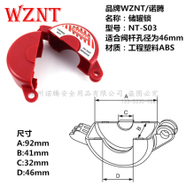 Nuoten air source lock storage tank lock suitable for valve stem hole diameter 46mm pressurized gas cylinder lock safety lock NTS03-2