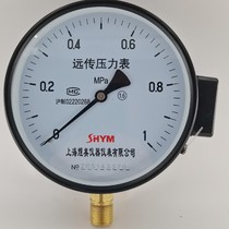 Shanghai Yumei resistance remote transmission pressure gauge constant pressure water supply inverter water pump signal transmission YZT150-1MPA