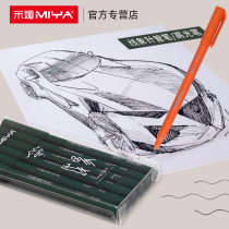 Mia Needle Pen White Highlight Pen Waterproof Gliding Pen Watercolor Drawing Pen Drawing Pen Student Animation Design Special Pen Comic Stroke Pen Cartographic Pen Sketch Pen Neutral Pen Sign Pen