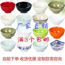 Dense Amines Plastic Small Bowl Imitation Porcelain Tableware Colorful Rice Bowls ECONOMY STURDY POT DIP BOWL HOME RICE RICE BOWL SOUP BOWL