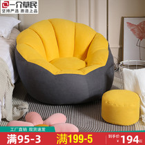 Sloth sofa Couch Tatami Single Balcony Lying Down Casual Seat Living-room Bedroom Small Sofa Room Net Red Bean Bag