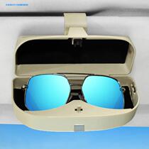 Car glasses clip car sun frame car multi-function center console storage car creative sun visor card