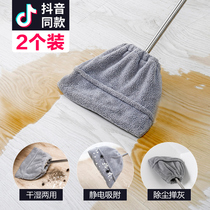 Lazy broom cover cloth absorbent mop Magic sweeping broom artifact Single household broom soft hair magic broom