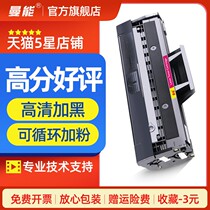 Man can apply Samsung MLT-D101S selenium drum ML2161 2162G 2165W 2166 SCX-3401FH laser printer 3405