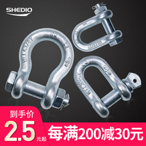  Bow shackle D-shaped horseshoe buckle U-ring galvanized marine lock buckle buckle American shackle National standard lifting ring