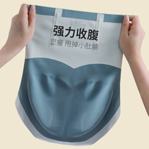 Japan not curbside with high waist collection underpants female powerful small belly bunches waist deity Summer thin style Shaping Lifting Hip Pants