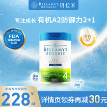 (Exclusive for new customers) Bellamys Platinum Organic A2 Childrens Milk Powder Stage 4 (2 years old) 800g can