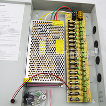 Power box 18-way 12V250W centralized power supply box 12V20A250W monitoring power box