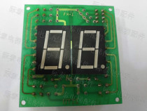 Otis elevator display panel FX-1 original physical shooting discontinued goods sold at a low price Hot sale