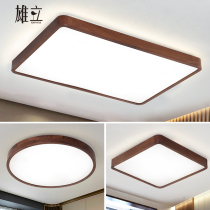 Black walnut solid wood simple modern living room ceiling lamp rectangular atmosphere home bedroom study new Chinese lamp