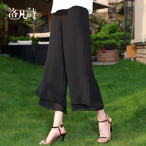 Black wide leg pants women Summer drop feel small fashion loose split elastic waist chiffon ankle-length pants women thin white