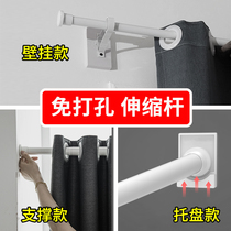 Curtain Track Free Of Punch Mounting Slide Rail Silent Top Mount Single Track Side Mount Straight Rail Balcony Hook With Window Curtain Rod