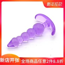 Fun out of the type silicone pull beads expanded finger sleeve anal plug for men and women suction cup anal plug sm gay long-term vestibule