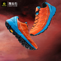 Kyle stone Fuga flying wing 2 0 cross-country running shoes women outdoor water-proof hiking shoes mens non-slip wear shoes
