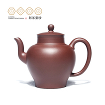 Centennial Liyong Yixing purple clay pot pure handmade teapot tea set practical Tea Collection raw mine bottom trough clear drinking House